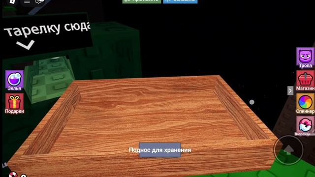 неси яйцо обби часть 2 [2 игрока] смотреть онлайн