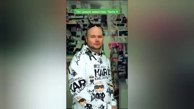 Тот самый завистник.1 сезон.Алежа Обухов смотреть онлайн