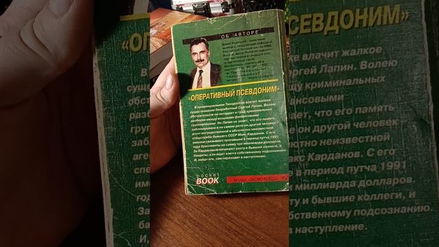 Мои книги смотреть онлайн