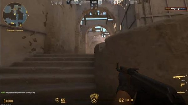 Пекарь CS2 2025.mp4