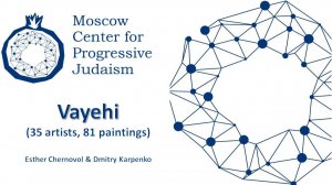 Vaechi (35 artisrs, 81 paintings)