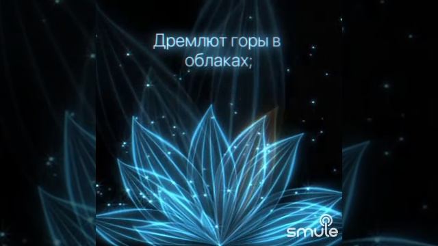 Улетай на крыльях ветра