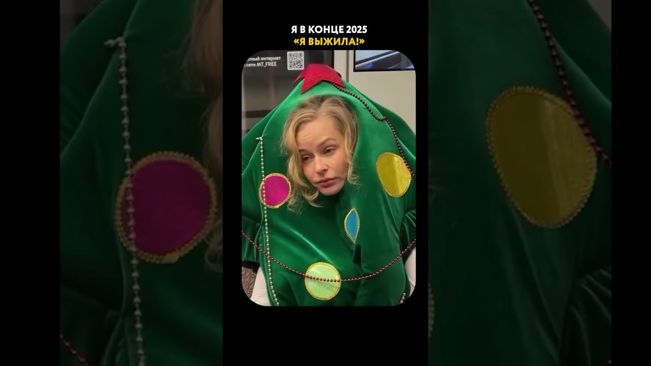 2026 год точно будет наш! #новыйгод #артисты смотреть онлайн