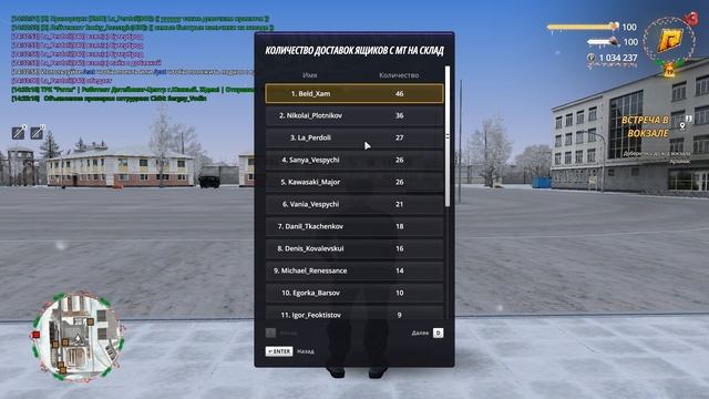 Grand Theft Auto  San Andreas 2026.01.02 - 14.33.12.03