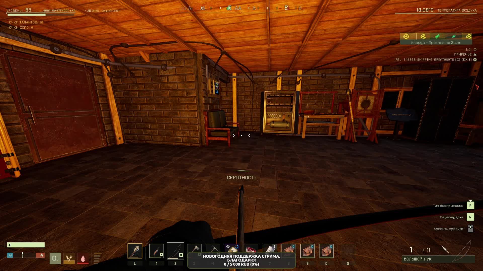 ICARUS. Беготня-стрельба-немного крафта. смотреть онлайн