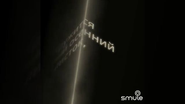 Вальс расставания смотреть онлайн