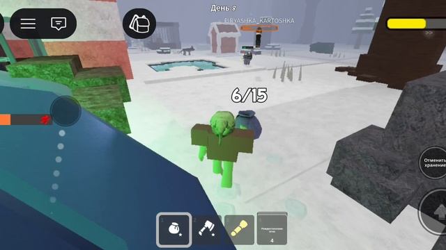 играю в 99 ночей в лесу выживание
99 ночей в лесу в роблокс