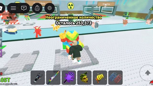 Roblox