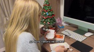 Мой новогодний подарок 😊 #подарок #новыйгод #новыйгод2026 #афон