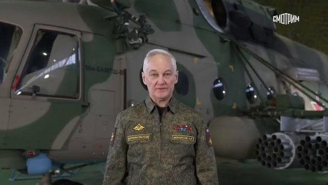 Министр обороны РФ Белоусов