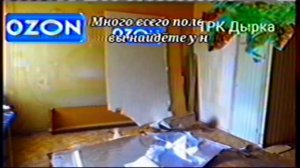 Реклама OZON Тридружия - Мы открылись (2026)