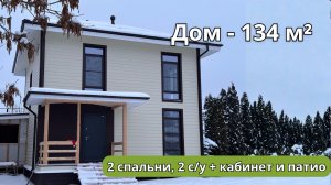 Дом, в котором хочется встречать праздники