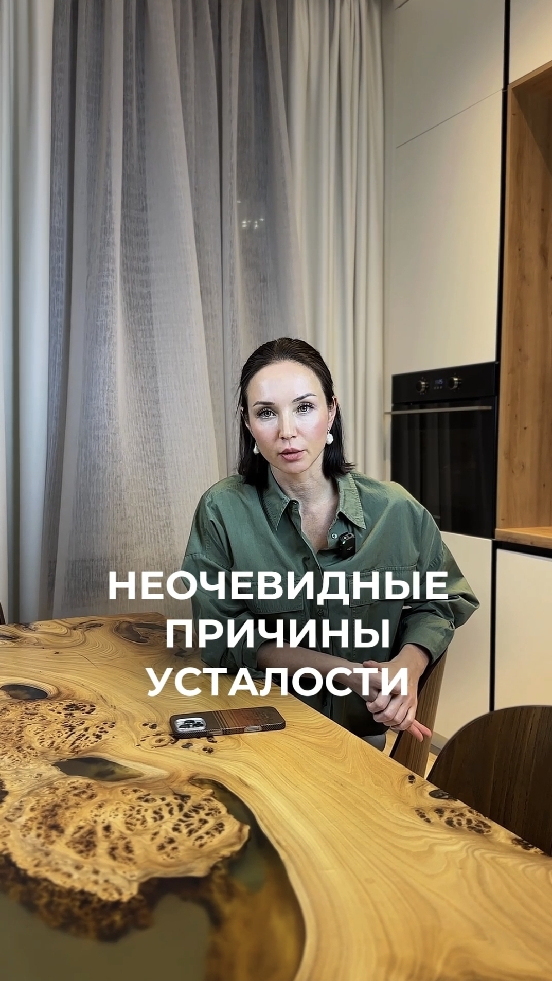 Неочевидные причины усталости.