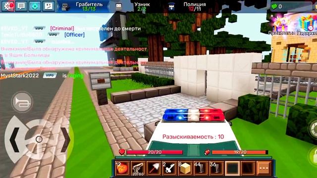 Это лучший аналог Roblox!!!