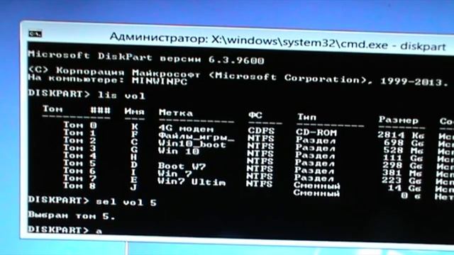 Восстановление загрузчика windows 7 смотреть онлайн