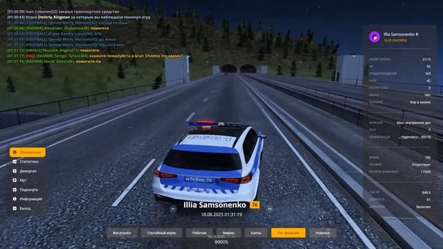 Illia Samsonenko сгу в лиц целях + встречка смотреть онлайн