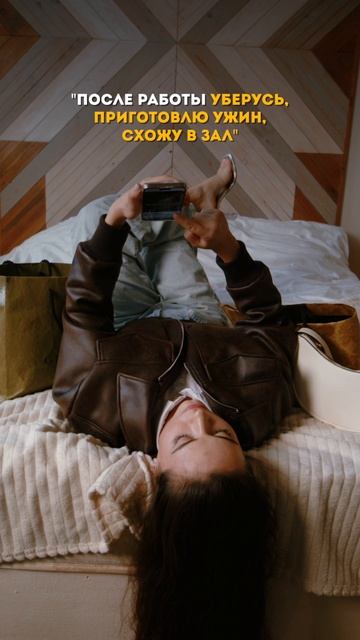 Вечер, который победил 🤭