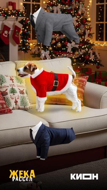 На удачный год! 🎄 смотреть онлайн