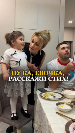 2-ЛЕТНЯЯ ВНУЧКА РАССКАЗЫВАЕТ СТИХ НА НОВЫЙ ГОД. Татьяна Другова #внучка