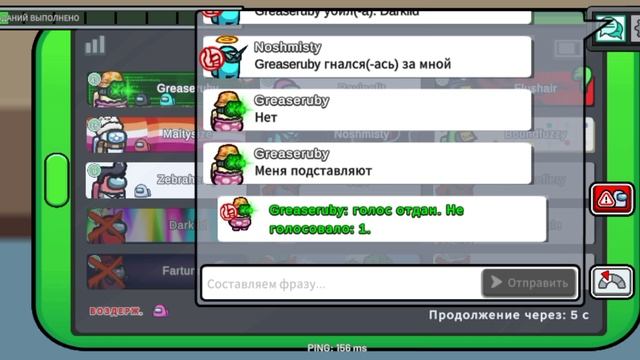 Among us (часть 2)