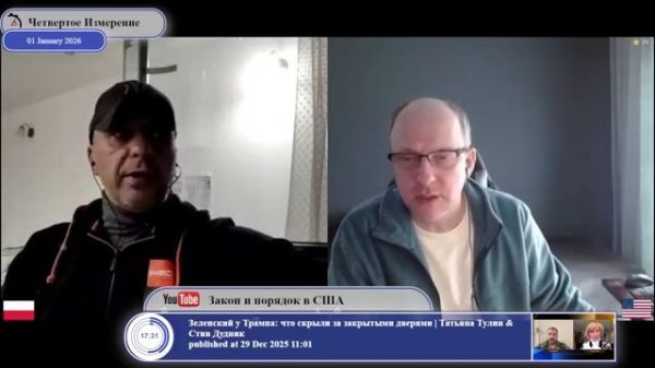 Польша не будет(?) воевать с Россией...