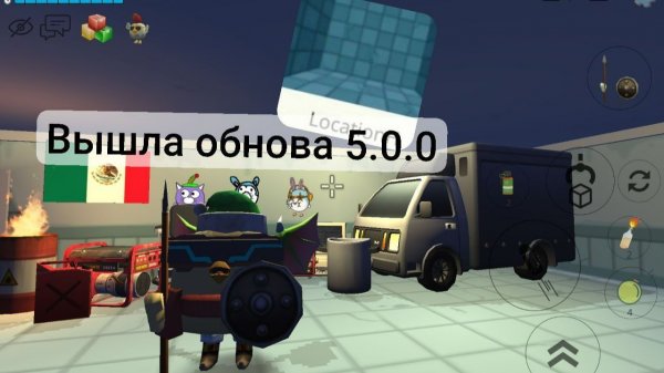 Юбилейная обнова в Чикен Гане 5.0.0
