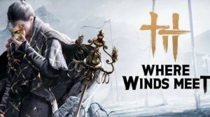 Where Winds Meet - Прохождение - Сложность ЛЕГЕНДА - Часть 2 Новый Старт