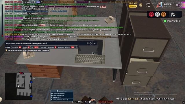 Вирус смотреть онлайн