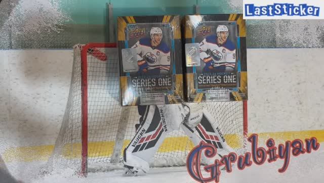 Бокс-Брейк 2 Blaster box по коллекции UD Hockey 2023-2024 Series 1_Аукцион смотреть онлайн
