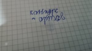 Конкурс Артов