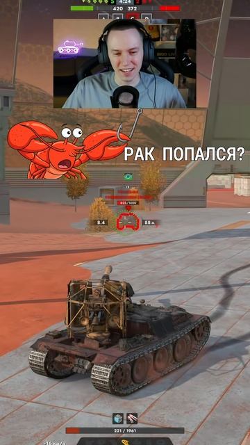 Неравная битва Grille 15 vs Су-122-54 Tanks Blitz смотреть онлайн