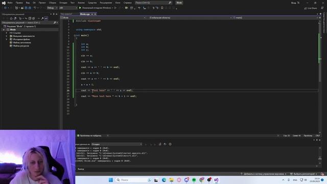 Основы программирования Ввод и вывод. смотреть онлайн