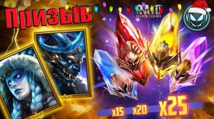 🔥Новогодний Х15-20-25, Хильви, Юкимаса. С Новым годом! | Gray plays | Raid SL