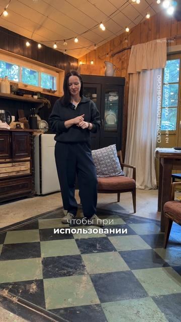 Самый простой способ сделать эффектный пол! смотреть онлайн
