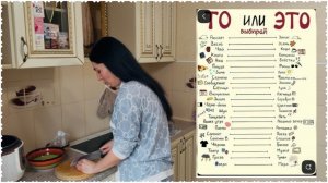 Странные люди😏Вкусняшки от мамы😍Беседы на кухне😇Ответы на вопросы🫶🏻