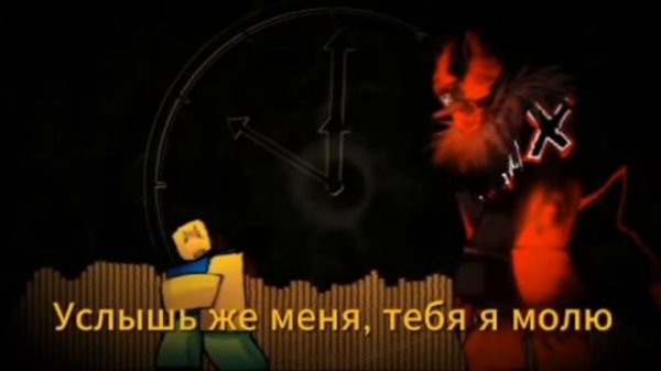 LMS Noob and guest 666 forsaken(лмс нуба и гостя 666 форсакен)