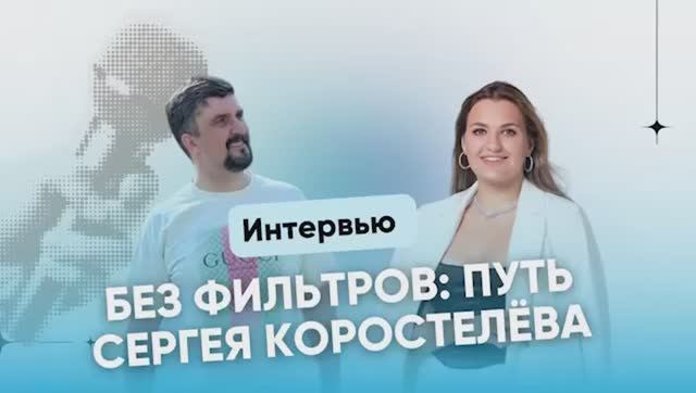Инвестиции, как ИСКАТЬ и как БРАТЬ, чтобы не потерять контроль над бизнесом смотреть онлайн