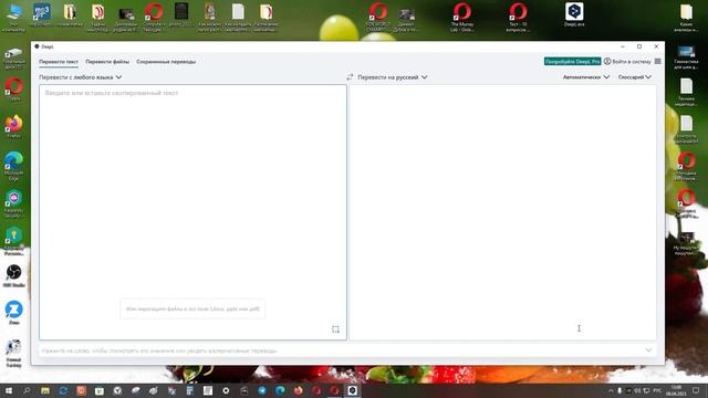 Установка на ПК высокоточного переводчика DeepL. смотреть онлайн