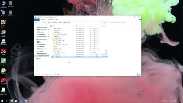 Что можно удалять на системном диске. смотреть онлайн