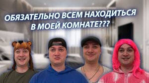 СЕРИАЛ "ВЕСЁЛАЯ СЕМЕЙКА" / 3 СЕЗОН / 154 СЕРИЯ / КОМНАТА ВАЛЬКА / GREY SHIP