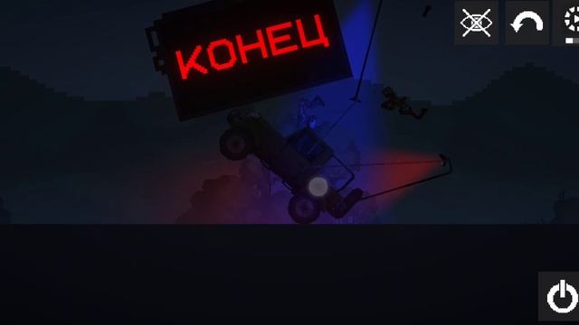 конец серия 8