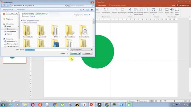 Таймер смотреть онлайн