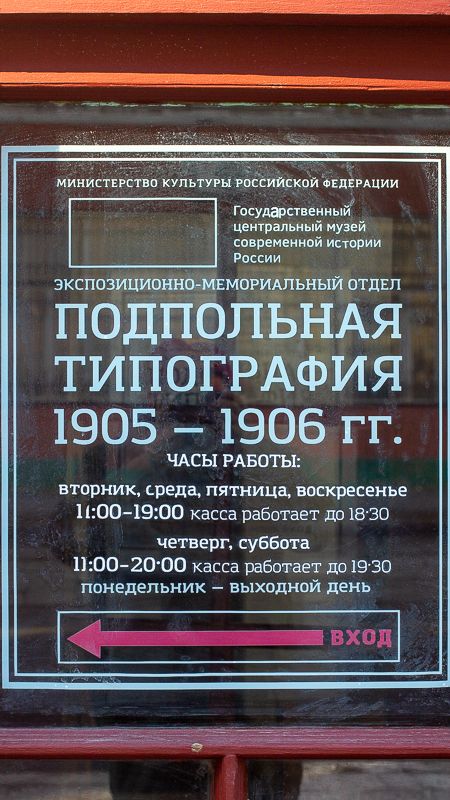 2025. 2,6 МЛРД УКРАЛИ. СЕТЬ ТИПОГРАФИЙ НАКРЫЛИ. МОСКОВСКОЕ ДЕЛО. МНЕНИЕ А.РОЖИНЦЕВА