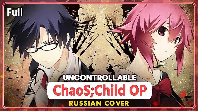 Дитя Хаоса (Opening) [Русский кавер: MarieBibika] смотреть онлайн