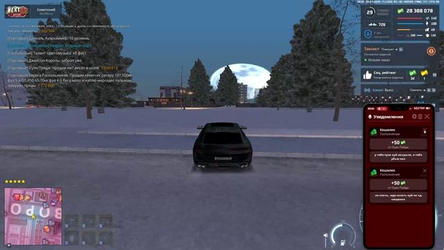 угроза чи не? смотреть онлайн