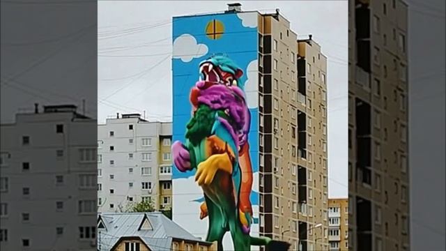 Муралы