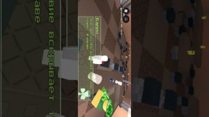 Проходим на концовку parry ending