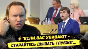 ⚡️ МИНИСТР И ЧП В ШКОЛЕ! КАК МИНПРОС ОТРЕАГИРОВАЛ НА ЧП?