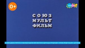 Плашка курить вредно Карусель (02.01.2026)