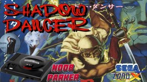 Shadow Dancer The Secret of Shinobi SEGA  Ретро Аркада